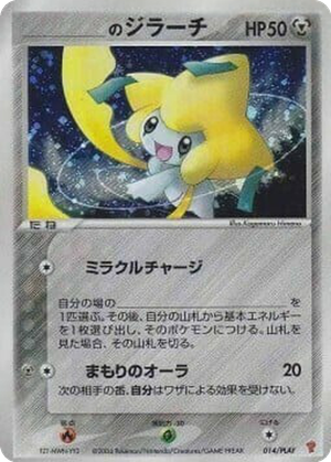 _'s Jirachi card image
