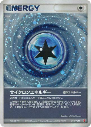 Cyclone Energy card image