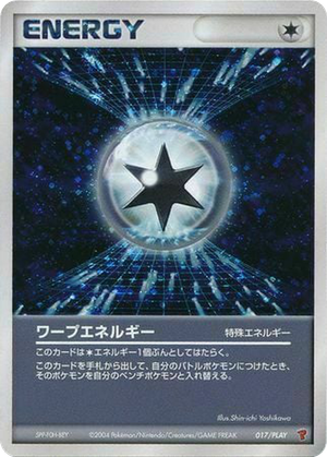 Warp Energy card image
