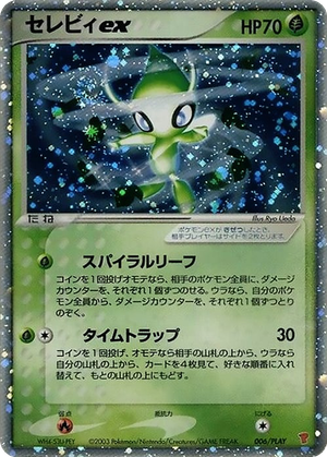 Celebi ex card image
