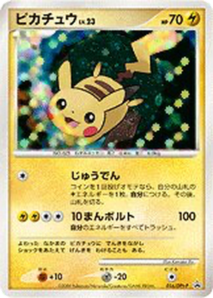 Pikachu card image