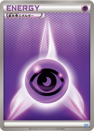 Psychic Energy card image