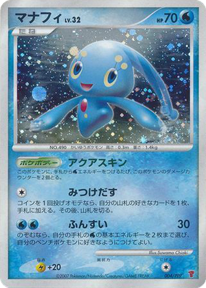Manaphy card image