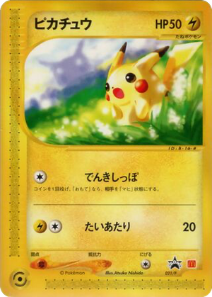 Pikachu card image