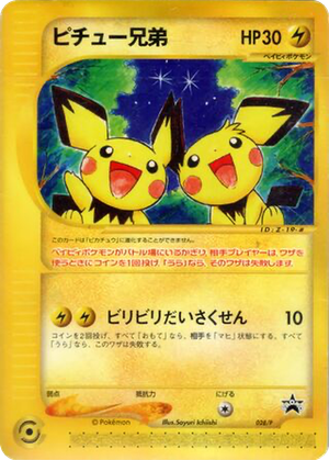 Pichu Bros. card image