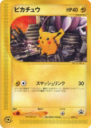 Pikachu card image