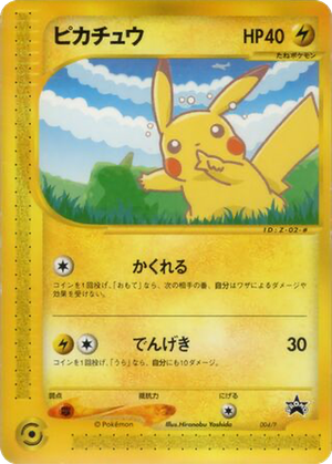 Pikachu card image