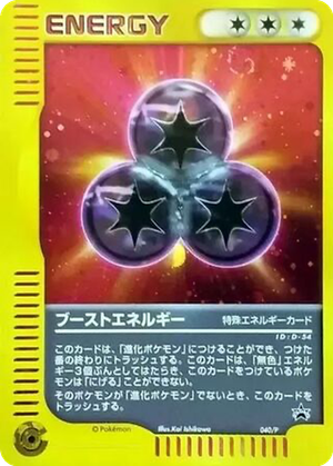 Boost Energy card image