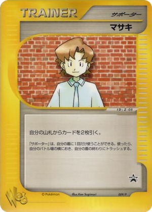 Bill card image
