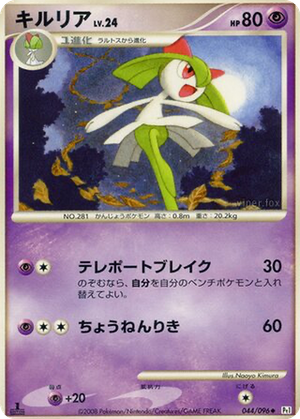 Kirlia card image
