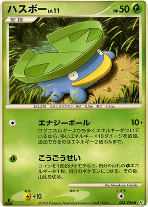 Lotad card image