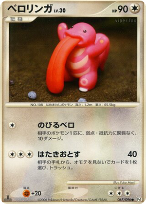 Lickitung card image