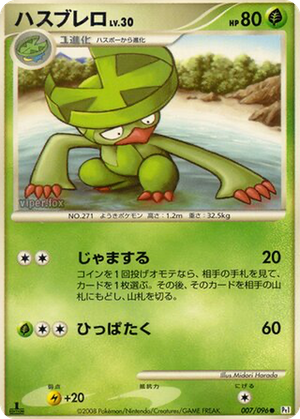 Lombre card image