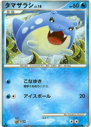 Spheal card image