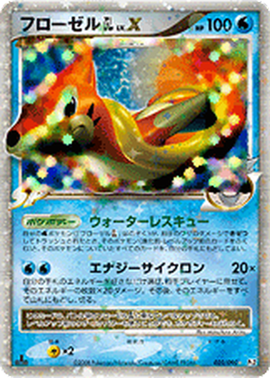 Floatzel GL LV.X card image