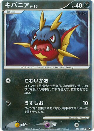 Carvanha card image