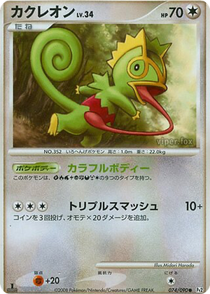 Kecleon card image