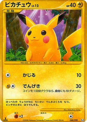 Pikachu card image
