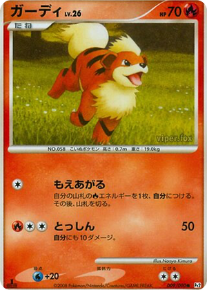 Growlithe card image