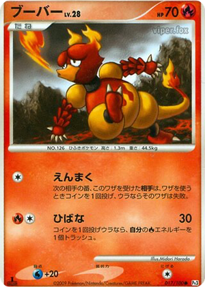 Magmar card image