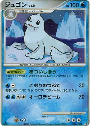 Dewgong card image