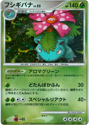 Venusaur card image