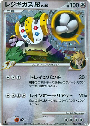 Regigigas FB card image