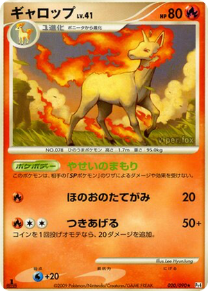 Rapidash card image