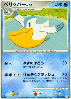 Pelipper card image