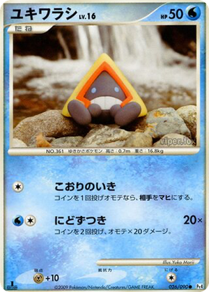 Snorunt card image