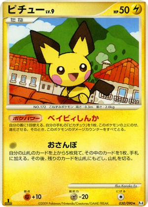 Pichu card image