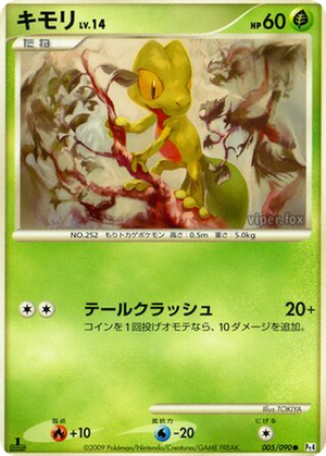 Treecko card image