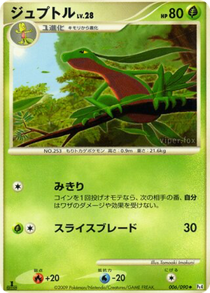 Grovyle card image