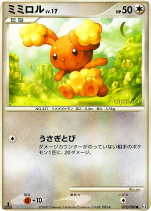 Buneary card image