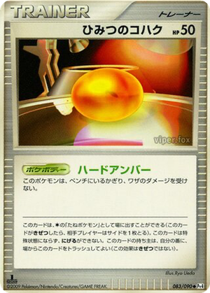 Old Amber card image