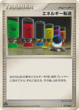 Energy Search card image