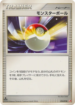 Poké Ball card image