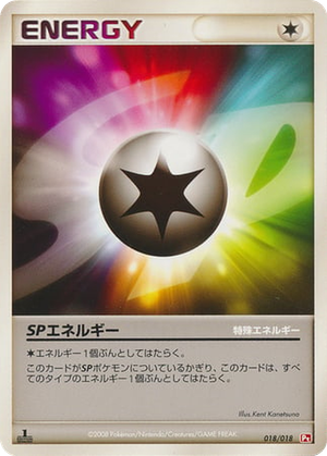 SP Energy card image