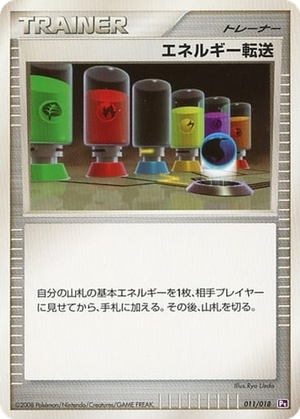 Energy Search card image
