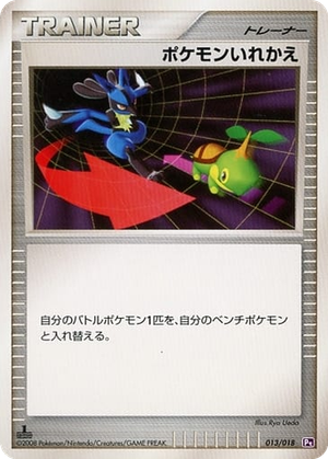 Switch card image