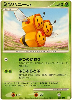 Combee card image