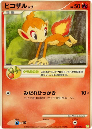 Chimchar card image
