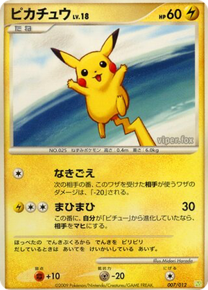Pikachu card image
