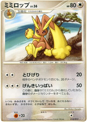 Lopunny card image
