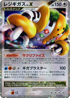 Regigigas LV.X card image