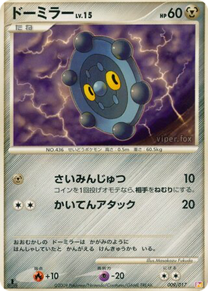 Bronzor card image