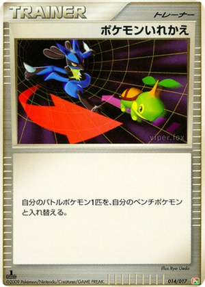 Switch card image