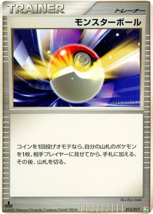 Poké Ball card image