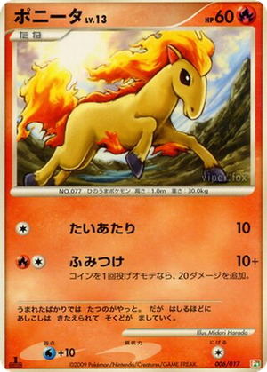 Ponyta card image