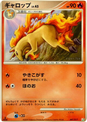 Rapidash card image